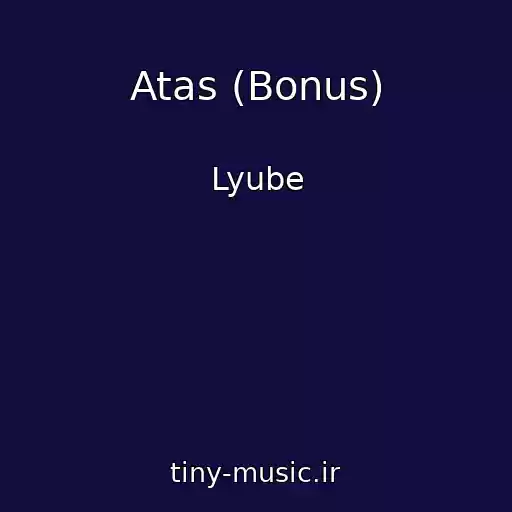 کاور آهنگ Atas (Bonus) از Lyube