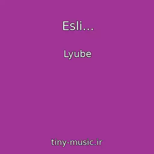 کاور آهنگ Esli... از Lyube