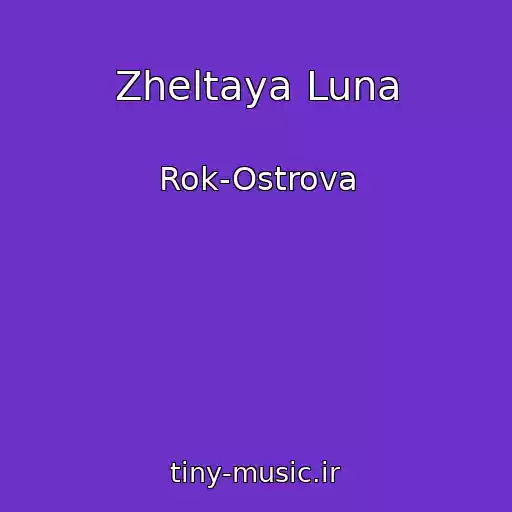 کاور آهنگ Zheltaya Luna از Rok-Ostrova