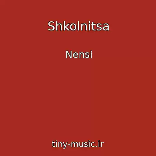 کاور آهنگ Shkolnitsa از Nensi