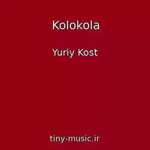 کاور آهنگ Kolokola از Yuriy Kost