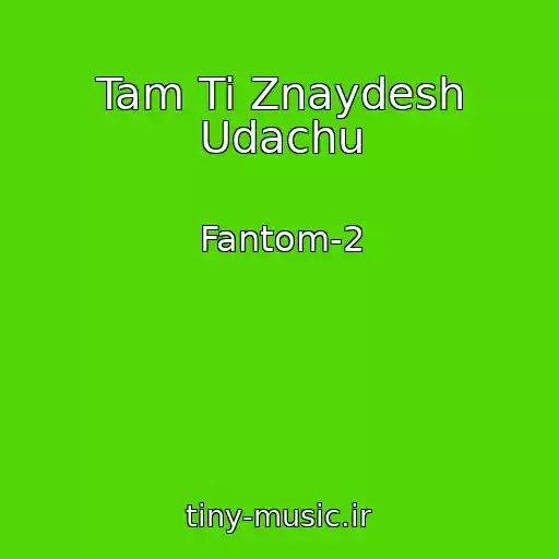 کاور آهنگ Tam Ti Znaydesh Udachu از Fantom-2