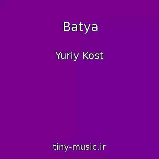 کاور آهنگ Batya از Yuriy Kost