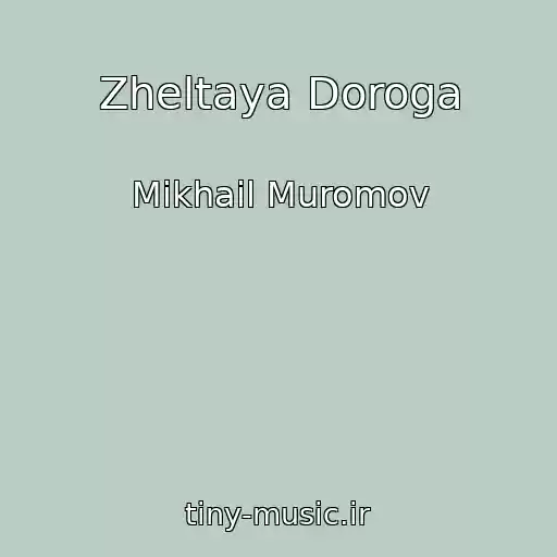 کاور آهنگ Zheltaya Doroga از Mikhail Muromov