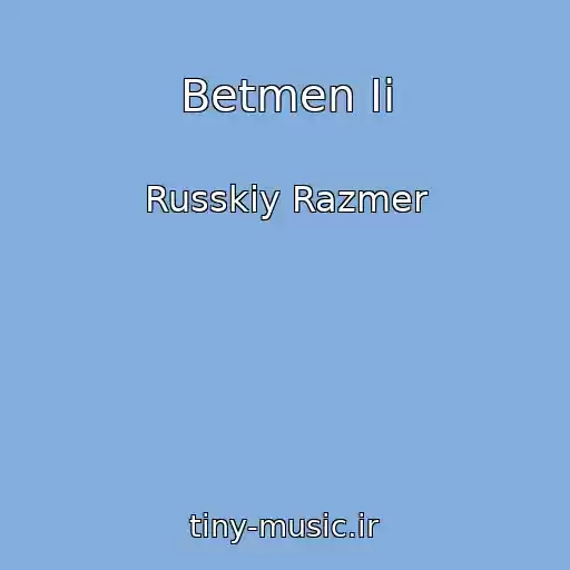 کاور آهنگ Betmen Ii از Russkiy Razmer