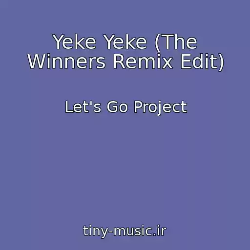 کاور آهنگ Yeke Yeke (The Winners Remix Edit) از Let's Go Project