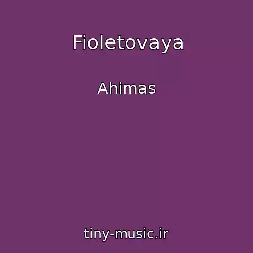 کاور آهنگ Fioletovaya از Ahimas