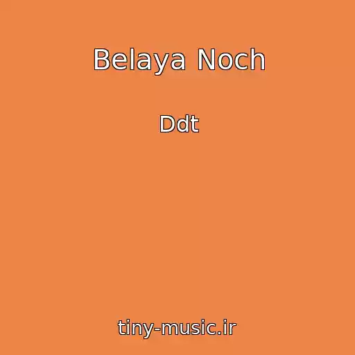 کاور آهنگ Belaya Noch از Ddt