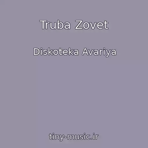 کاور آهنگ Truba Zovet از Diskoteka Avariya