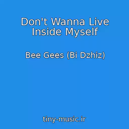 کاور آهنگ Don't Wanna Live Inside Myself از Bee Gees (Bi Dzhiz)