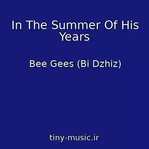 کاور آهنگ In The Summer Of His Years از Bee Gees (Bi Dzhiz)