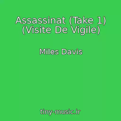 کاور آهنگ Assassinat (Take 1) (Visite De Vigile) از Miles Davis