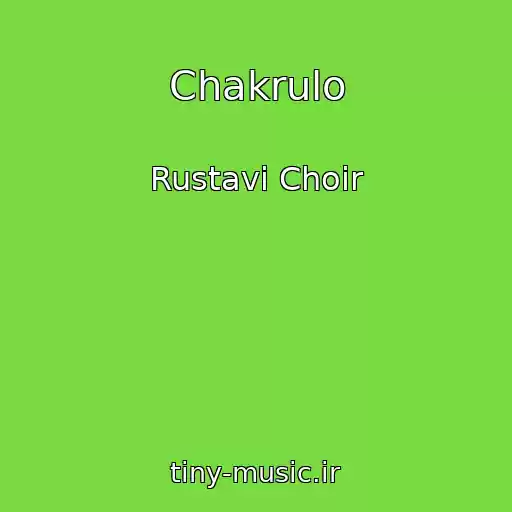 کاور آهنگ Chakrulo از Rustavi Choir
