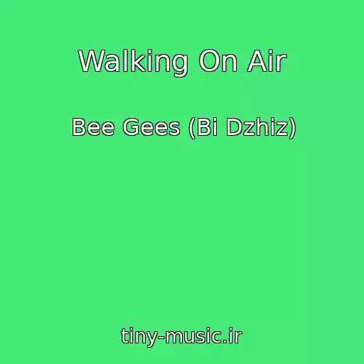 کاور آهنگ Walking On Air از Bee Gees (Bi Dzhiz)