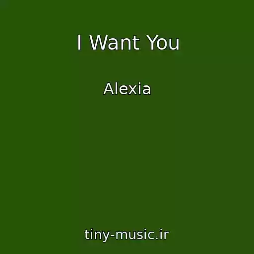 کاور آهنگ I Want You از Alexia
