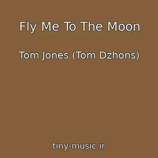 کاور آهنگ Fly Me To The Moon از Tom Jones (Tom Dzhons)