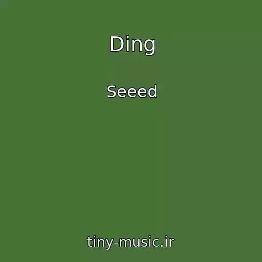کاور آهنگ Ding از Seeed