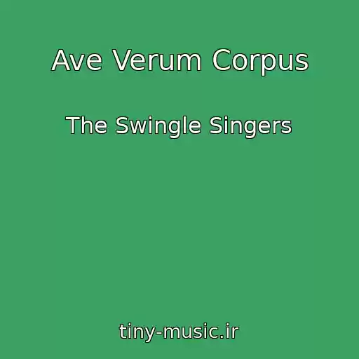 کاور آهنگ Ave Verum Corpus از The Swingle Singers
