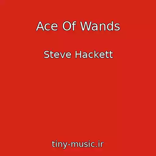 کاور آهنگ Ace Of Wands از Steve Hackett