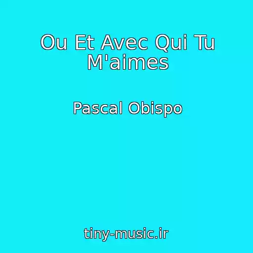 کاور آهنگ Ou Et Avec Qui Tu M'aimes از Pascal Obispo