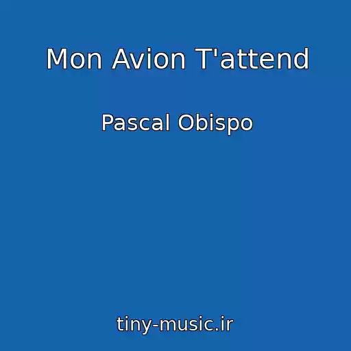کاور آهنگ Mon Avion T'attend از Pascal Obispo