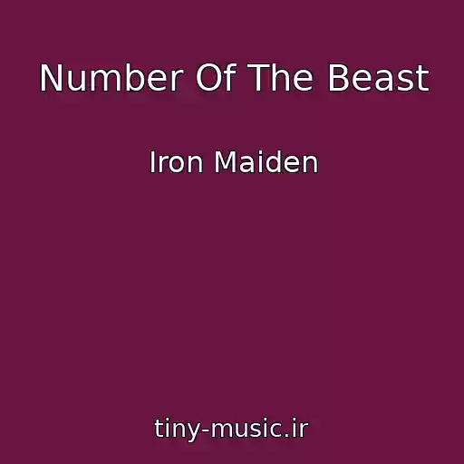کاور آهنگ Number Of The Beast از Iron Maiden