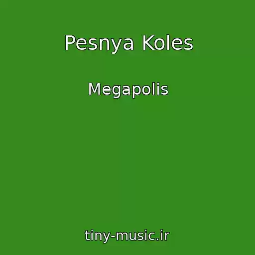 کاور آهنگ Pesnya Koles از Megapolis