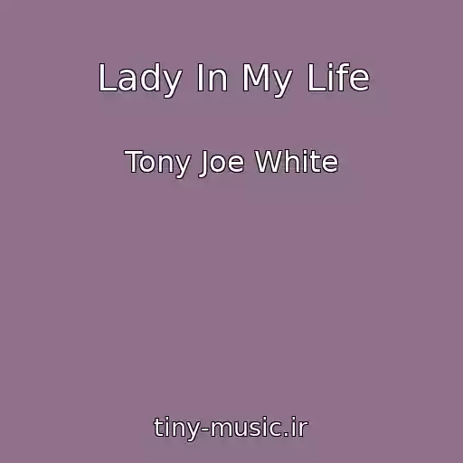 کاور آهنگ Lady In My Life از Tony Joe White