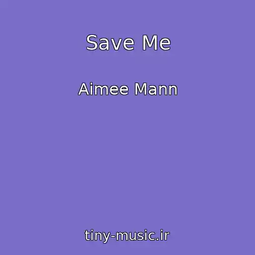 کاور آهنگ Save Me از Aimee Mann