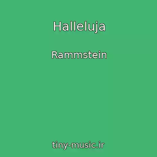 کاور آهنگ Halleluja از Rammstein