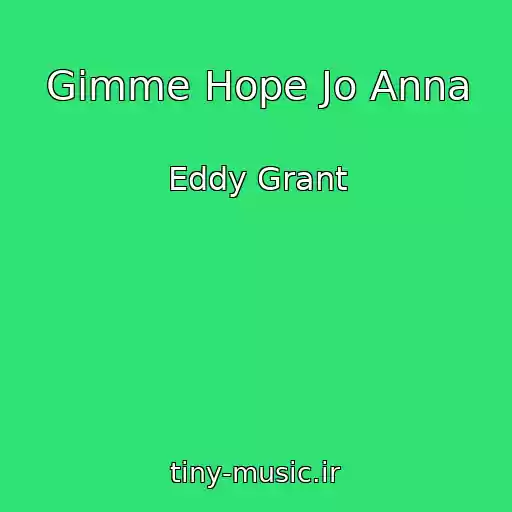 کاور آهنگ Gimme Hope Jo Anna از Eddy Grant