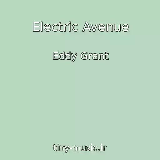 کاور آهنگ Electric Avenue از Eddy Grant
