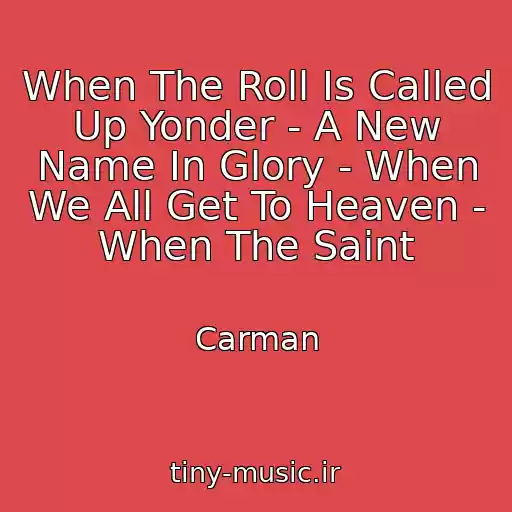 کاور آهنگ When The Roll Is Called Up Yonder - A New Name In Glory - When We All Get To Heaven - When The Saint از Carman