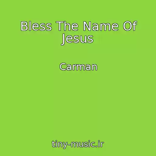 کاور آهنگ Bless The Name Of Jesus از Carman
