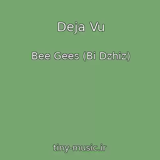 کاور آهنگ Deja Vu از Bee Gees (Bi Dzhiz)