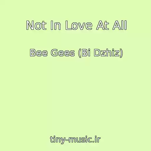 کاور آهنگ Not In Love At All از Bee Gees (Bi Dzhiz)