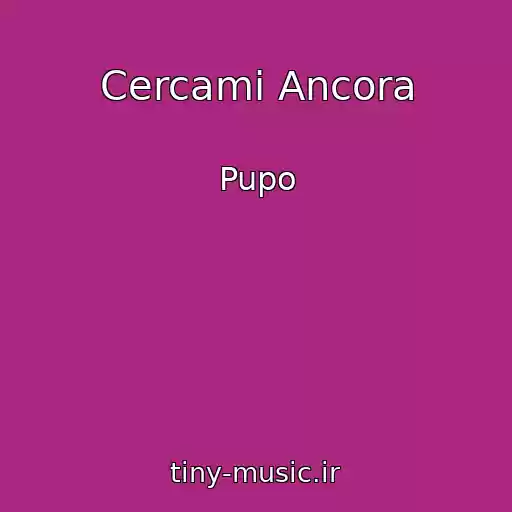 کاور آهنگ Cercami Ancora از Pupo