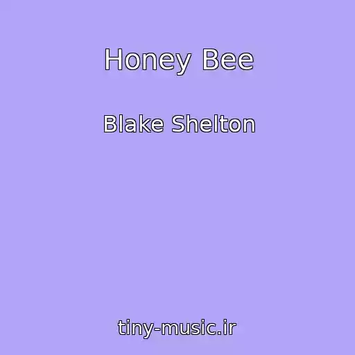 کاور آهنگ Honey Bee از Blake Shelton