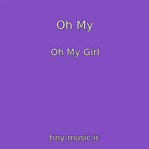 کاور آهنگ Oh My از Oh My Girl