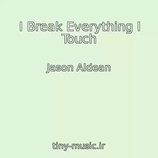 کاور آهنگ I Break Everything I Touch از Jason Aldean