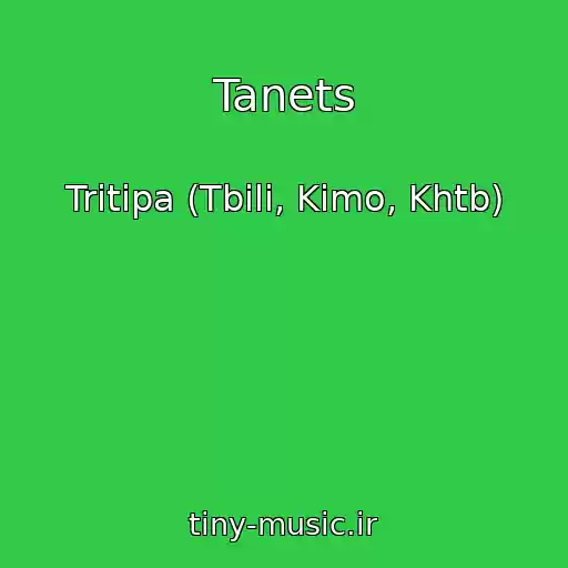 کاور آهنگ Tanets از Tritipa (Tbili, Kimo, Khtb)