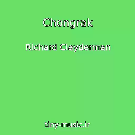 کاور آهنگ Chongrak از Richard Clayderman