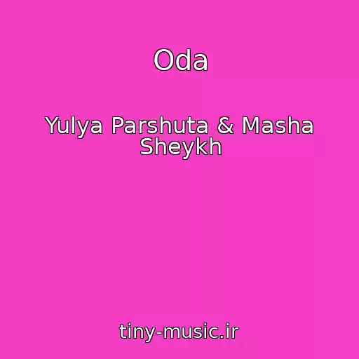 کاور آهنگ Oda از Yulya Parshuta & Masha Sheykh