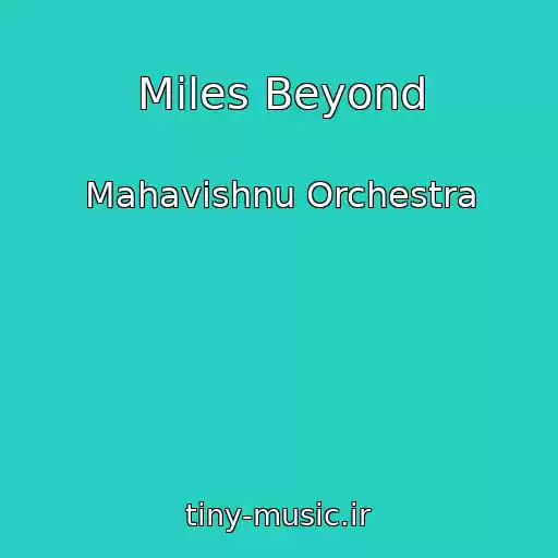کاور آهنگ Miles Beyond از Mahavishnu Orchestra