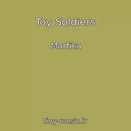 کاور آهنگ Toy Soldiers از Martika
