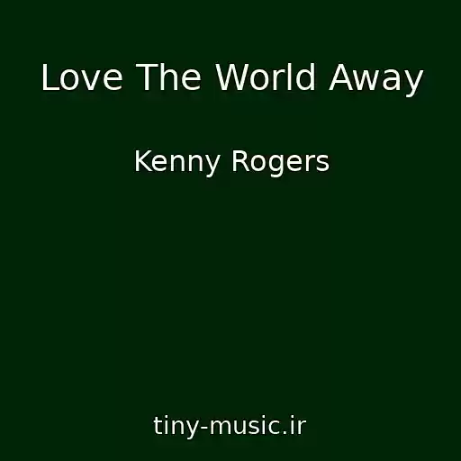 کاور آهنگ Love The World Away از Kenny Rogers