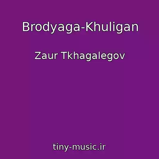 کاور آهنگ Brodyaga-Khuligan از Zaur Tkhagalegov