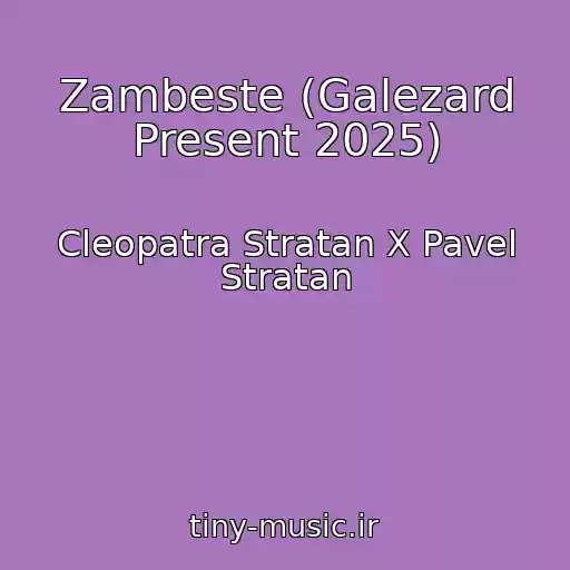 کاور آهنگ Zambeste (Galezard Present 2025) از Cleopatra Stratan X Pavel Stratan