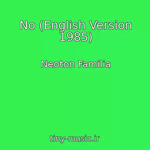 کاور آهنگ No (English Version 1985) از Neoton Familia