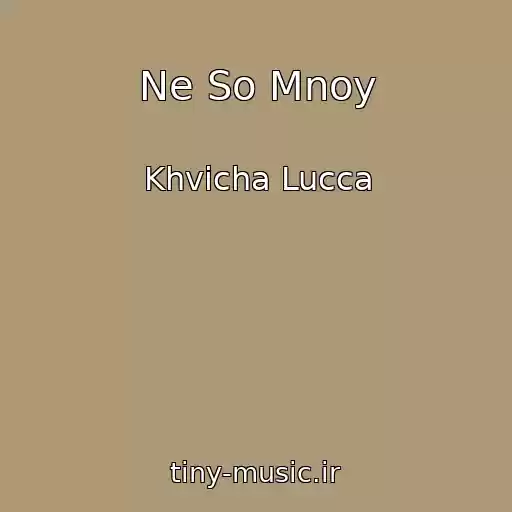 کاور آهنگ Ne So Mnoy از Khvicha Lucca